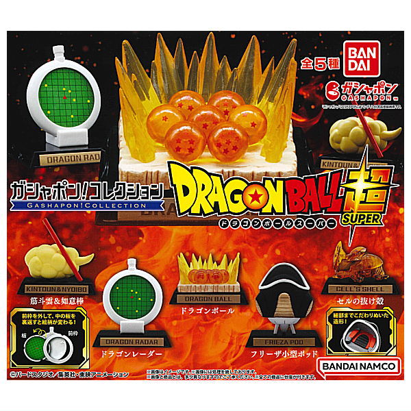 Gashapon! Collection Dragon Ball Series [All 5 type set(Full Complete)]