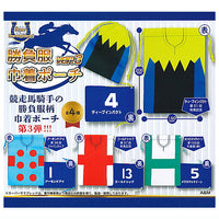 Super Thoroughbred Match Clothes Kinchaku Pouch ver.3 [All 4 type set(Full Complete)]