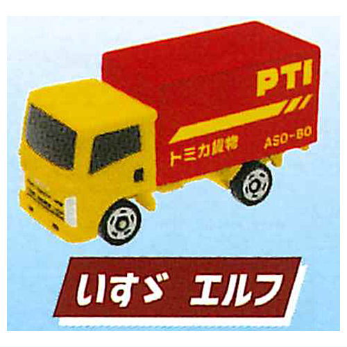 Pocket Tomica Let's play together! Transportation base Hen [3.Isuzu Elf]