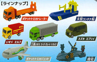 Pocket Tomica Let's play together! Transportation base Hen [All 7 type set(Full Complete)]