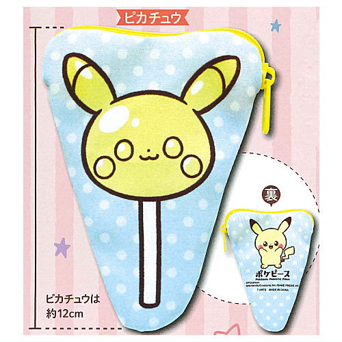 Pokemon Pokepiece sweets pouch [1.Pikachu]