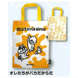 Bonobono Meigen Eco bag [4.Oretachigabakadakarada]