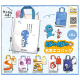 Bonobono Meigen Eco bag [All 6 type set(Full Complete)]