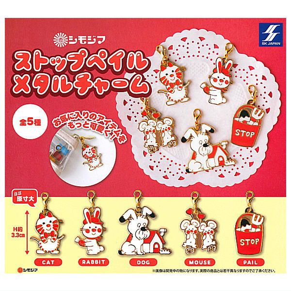 Shimojima Stop Pale Metal Charm [All 5 type set(Full Complete)]