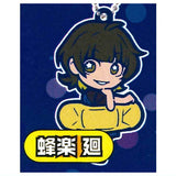 Bluelock Charabanchoukou Rubber mascot [2.Meguru Bachira]