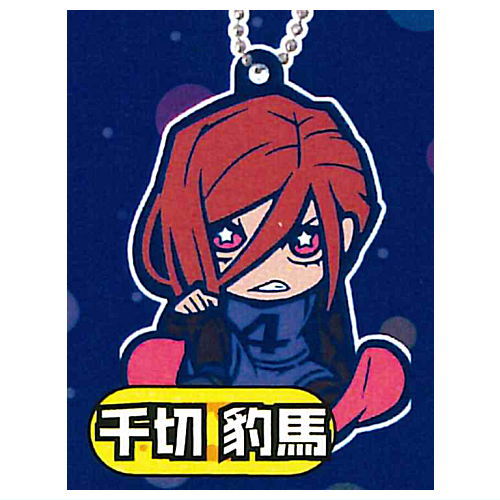 Bluelock Charabanchoukou Rubber mascot [3.Hyoma Chigiri]