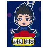 Bluelock Charabanchoukou Rubber mascot [4.Shouei Barou]