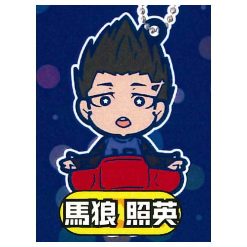 Bluelock Charabanchoukou Rubber mascot [4.Shouei Barou]