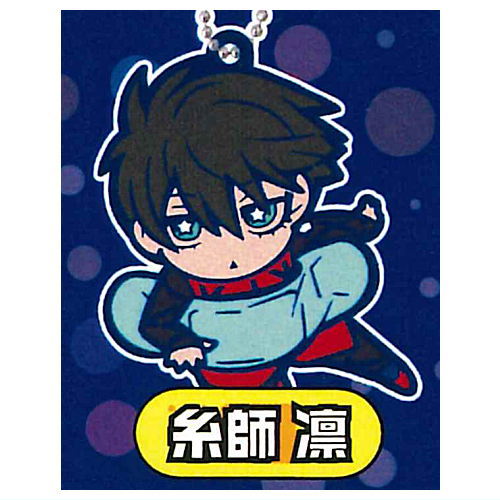 Bluelock Charabanchoukou Rubber mascot [5.Rin Itoshi]