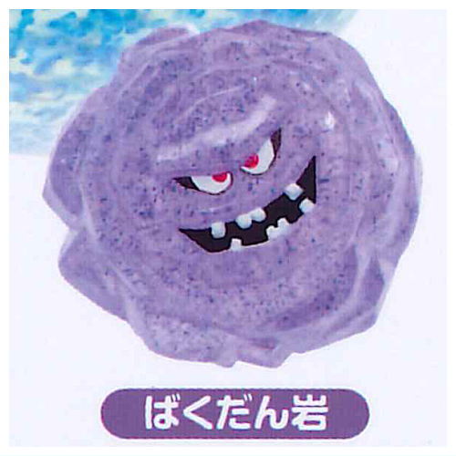 Dragon Quest Crystal Monsters Capsule Version Lame de Kira Kira! Metal King Appears!! [4.Rockbomb]
