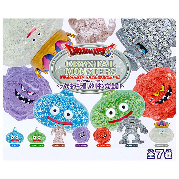 Dragon Quest Crystal Monsters Capsule Version Lame de Kira Kira! Metal King Appears!! [All 7 type set(Full Complete)]