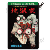 Hideshi Hino Pouch Collection [3.Jigoku hen]