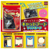 Cat food clear pouch [All 5 type set (Full Complete)]