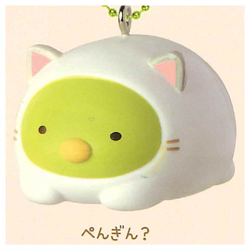 Sumikkogurashi Nekoninarikiri Mascot Key Chain [2.Penguin?]