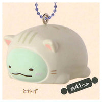 Sumikkogurashi Nekoninarikiri Mascot Key Chain [5.Tokage]