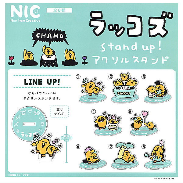 RACCOS stand up! Acrylic stand [All 8 type set(Full Complete)]