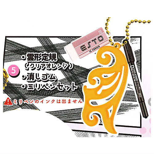 I-C miniature keychain [5.Cloud ruler (clear orange),eraser milli pen ...