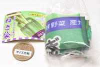 Green onion bag [3.Small onion bag]