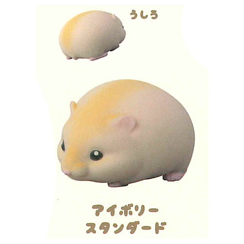 Munimuni! hamster [2.Ivory standard]