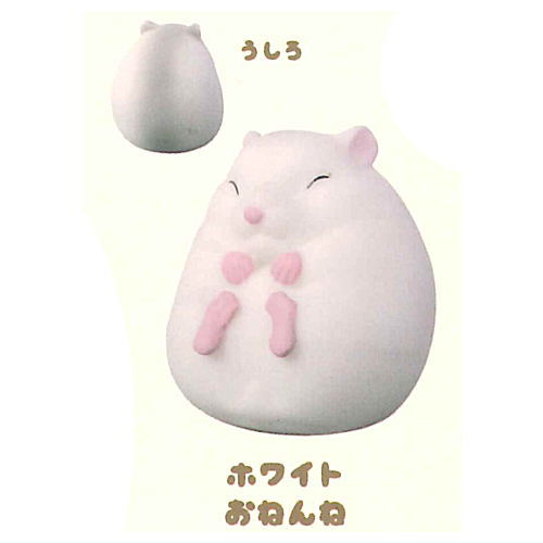 Munimuni! hamster [3.White onenne]