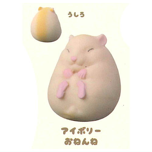 Munimuni! hamster [4.Ivory onenne]