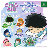 Mob Psycho 100 III Capsule Rubber Strap Suyarin ver. [All 6 type set(Full Complete)]