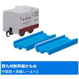 Capsule Plarail Let's play together! Transportation base edition [2.Nishi-Kyushu Shinkansen Kamome (Intermediate vehicle) + Straight rail x 2 ]