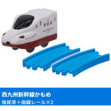 Capsule Plarail Let's play together! Transportation base edition [3.Nishi-Kyushu Shinkansen Kamome (Rear vehicle) + Curve rail x 2 ]