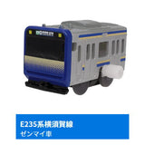 Capsule Plarail Let's play together! Transportation base edition [4.E235 Series Yokosuka Line (Mainspring vehicle)]