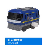 Capsule Plarail Let's play together! Transportation base edition [11.EF210 Momotaro (Mainspring vehicle)]