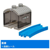 Capsule Plarail Let's play together! Transportation base edition [15.Garage + Curve rail]