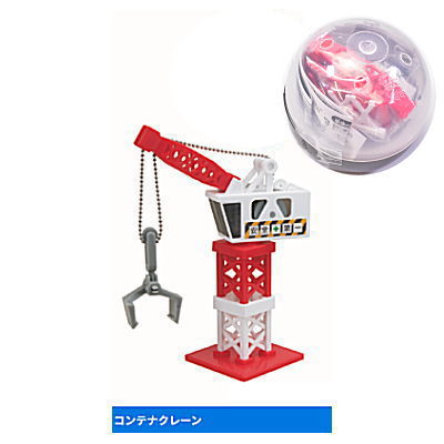 Capsule Plarail Let's play together! Transportation base edition [16.Container crane]