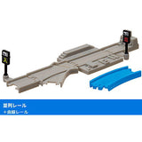 Capsule Plarail Let's play together! Transportation base edition [17.Parallel rail + Curve rail]