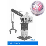 Capsule Plarail Let's play together! Transportation base edition [18.Container crane (different colors)]