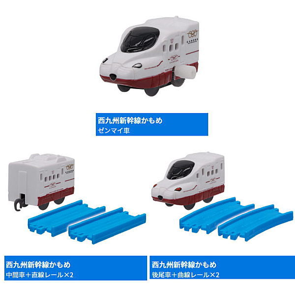 Capsule Plarail Let's play together! Transportation base edition [Nishi-Kyushu Shinkansen Kamome 3 type set (1,2,3)]