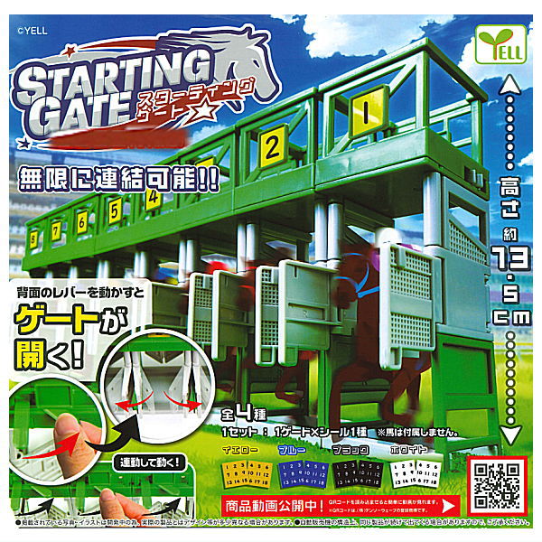 *バラ売り可*   踏み鳴らされる地　 GPT英語4枚セット 踏み鳴らされる地 - メルカリ