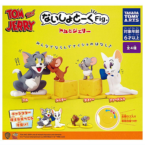 Naisho Talk Fig. TOM and JERRY [All 4 type set (Full Complete)]