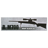 Die-cast 1/12 size Sniper Rifle mascot SECOND [2.M700 NIGHT BLACK ver.]