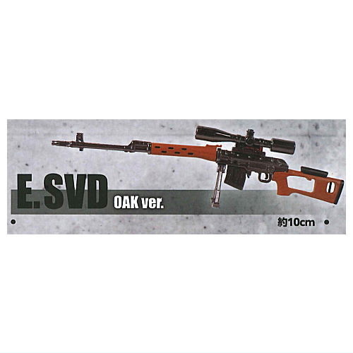Die-cast 1/12 size Sniper Rifle mascot SECOND [5.SVD OAK ver.]