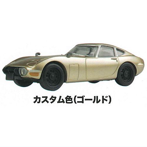 超貴重】トヨタ2000GT？シート ファブリック