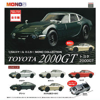 1/64 scale minicar MONO COLLECTION Toyota 2000GT [All 5 type set(Full Complete)]