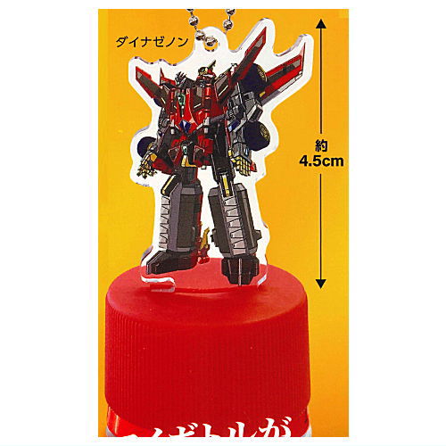 SSSS.DYNAZENON Cap Stand Collection [1.Dynazenon]