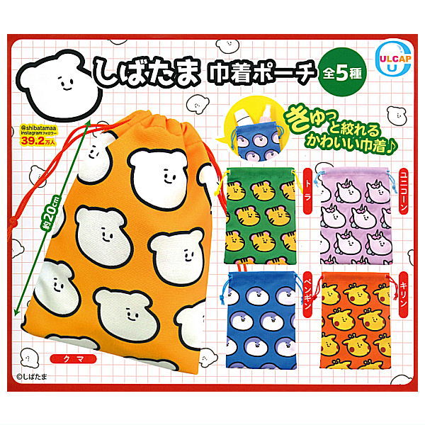 shibatamaa kinchaku pouch [All 5 type set (Full Complete)]