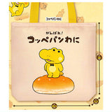 Coppepan wani Tote Bag with Zipper [1.Coppepan wani]