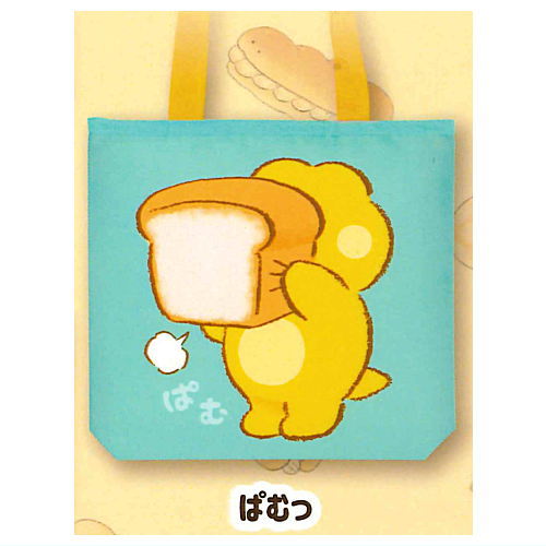 Coppepan wani Tote Bag with Zipper [4.Pamu]