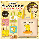 Coppepan wani Tote Bag with Zipper [All 5 type set (Full Complete)]