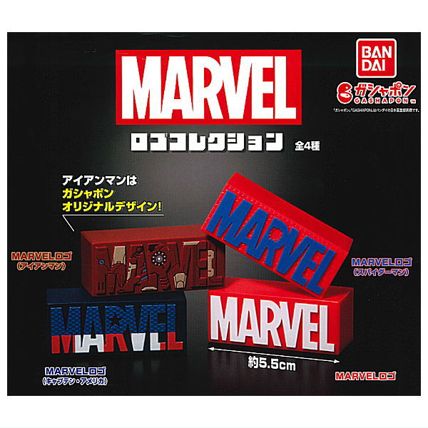 MARVEL Logo Collection [All 4 type set(Full Complete)]