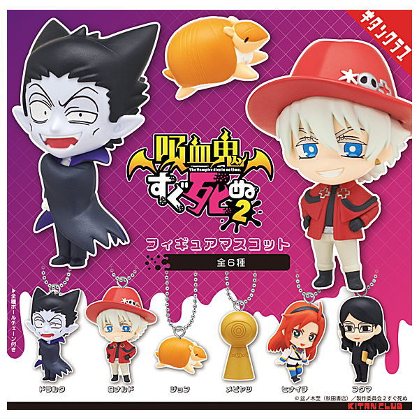 The Vampire dies in no time 2 figure mascot [All 6 type set(Full Complete)]