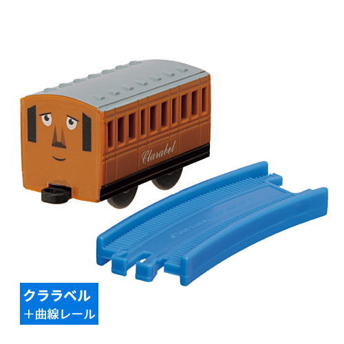 Capsule Plarail Thomas Great! The Fast and Great Express Edition [3.Clarabel + Curve rail]