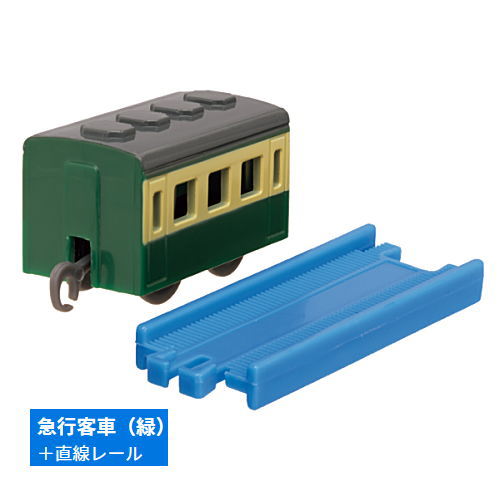 Capsule Plarail Thomas Great! The Fast and Great Express Edition [5.Express carriage (Green) + Straight rail]